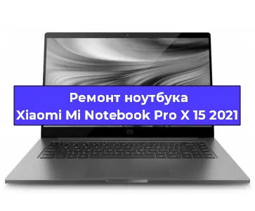 Замена жесткого диска на ноутбуке Xiaomi Mi Notebook Pro X 15 2021 в Краснодаре